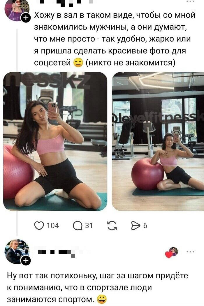Дичка как солнышко, сегодня ласковое