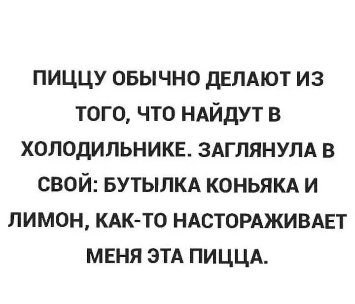 Дичка как солнышко, сегодня ласковое