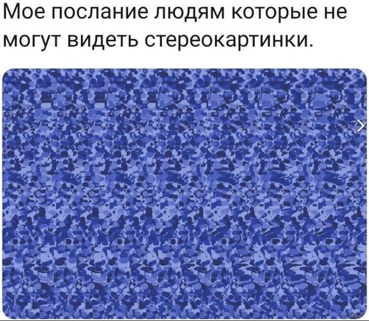 Спасение