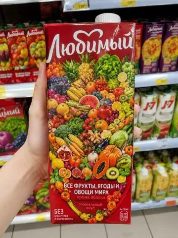 Прикол в том что они делают все соки с яблоками