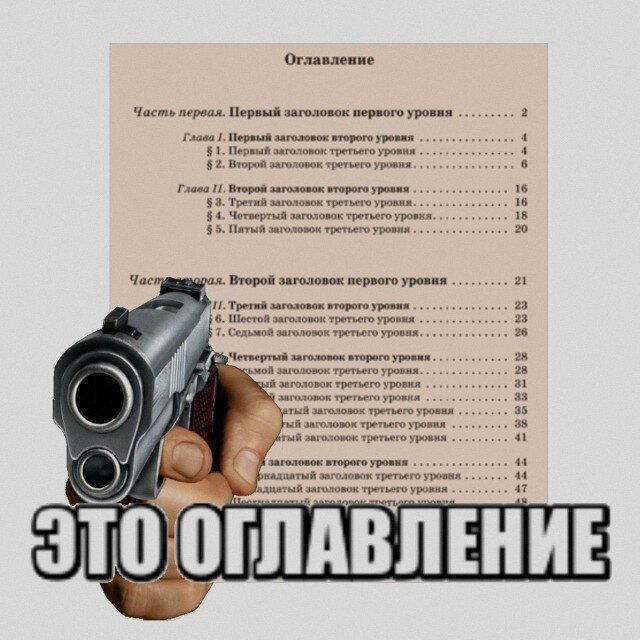 Дичкин запах пятницы