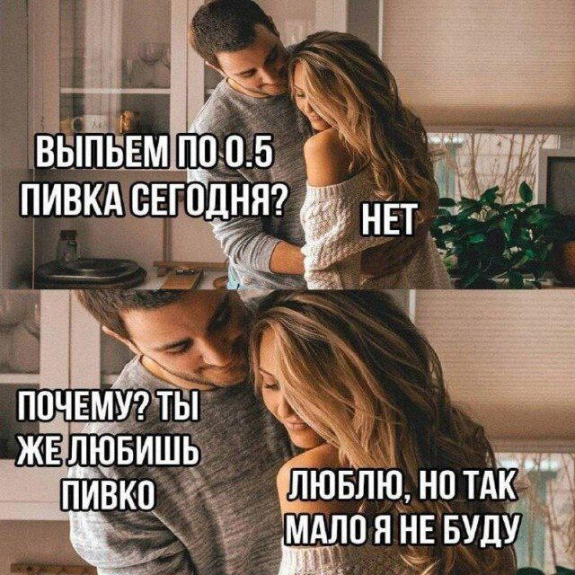 Дичкин запах пятницы