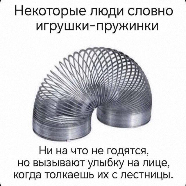 Дичкин запах пятницы