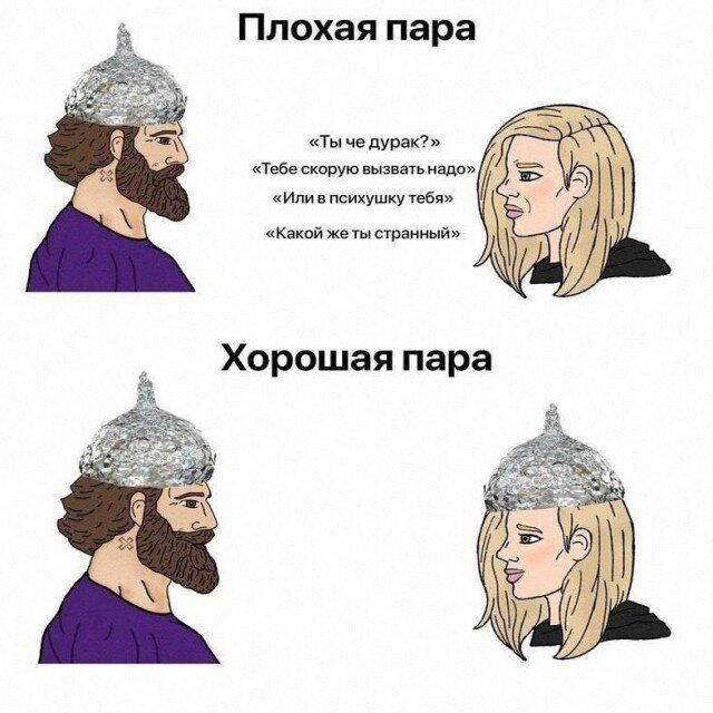 Дичкин запах пятницы