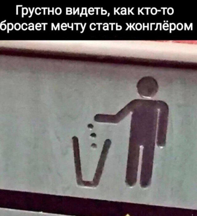 Дичкин запах пятницы