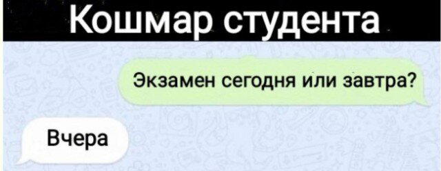 Дичкин запах пятницы