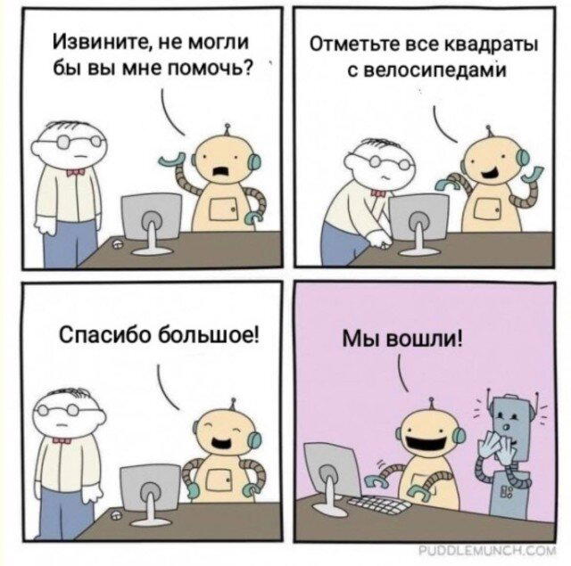 Дичкин запах пятницы