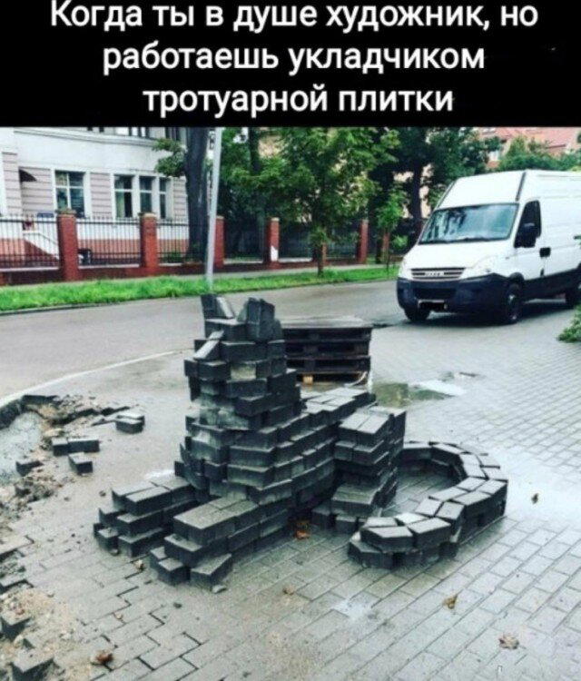 Дичкин запах пятницы
