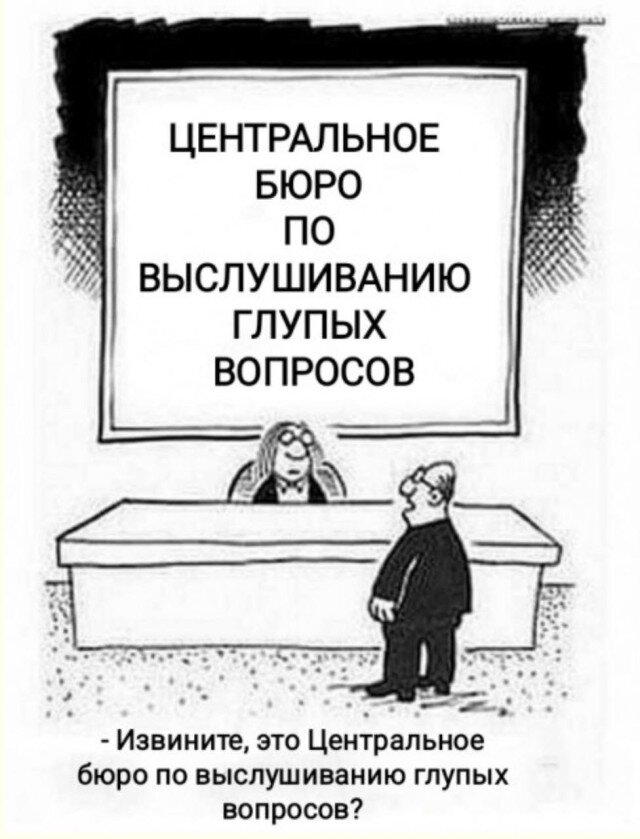 Дичкин запах пятницы