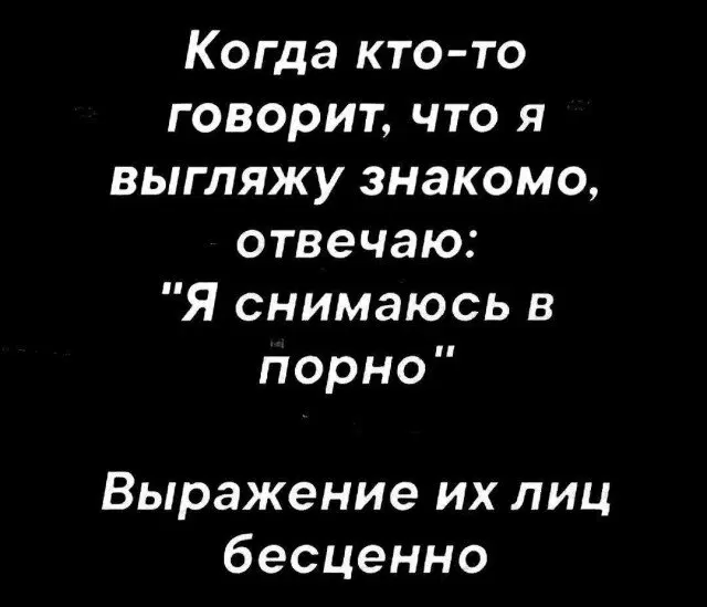 Дичкин запах пятницы
