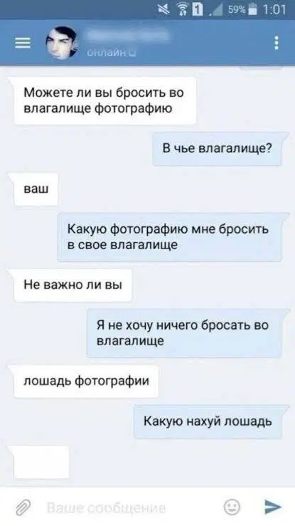 Дичкин запах пятницы