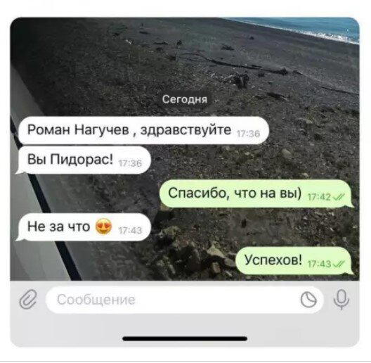Дичкин запах пятницы