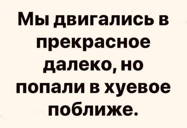 Дичкин запах пятницы