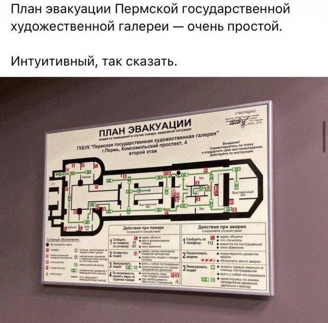 Дичкин запах пятницы