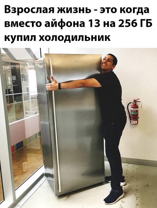 Дичкин запах пятницы