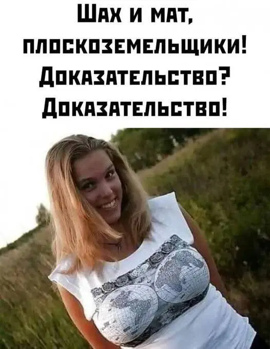 Дичкин запах пятницы