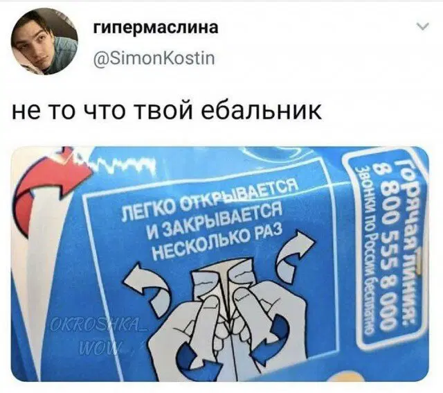 Дичкин запах пятницы