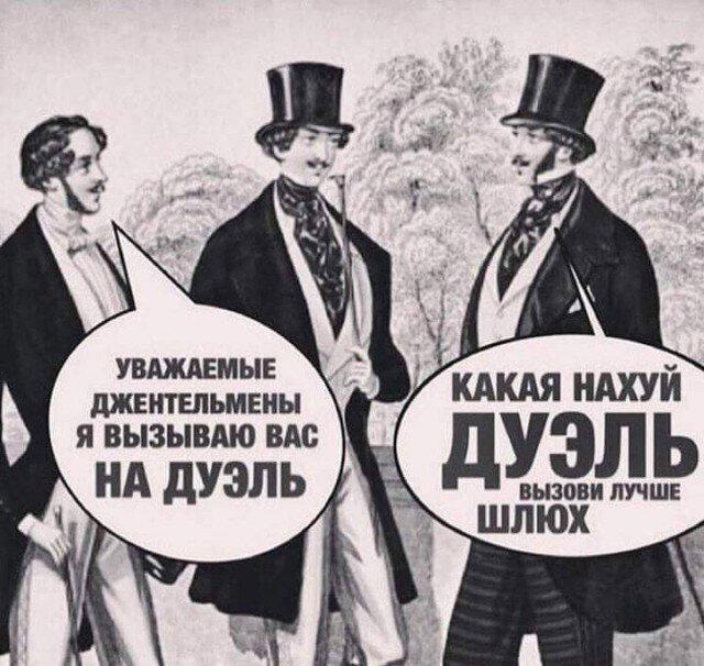 Дичкин запах пятницы