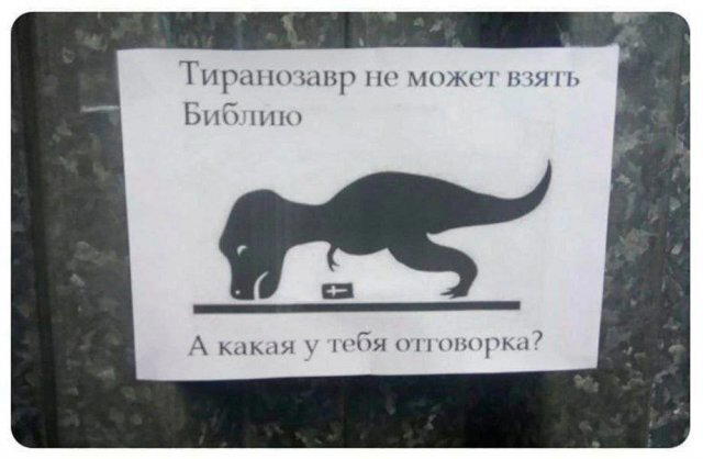 Дичкин запах пятницы