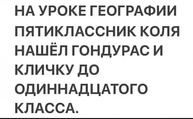 Улыбнись дичке и она улыбнется в ответ