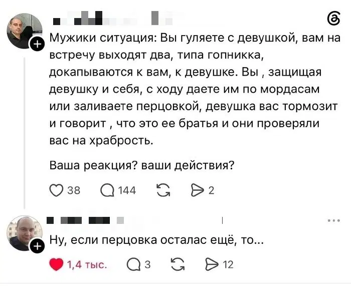 Улыбнись дичке и она улыбнется в ответ