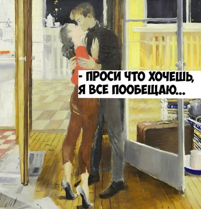 Улыбнись дичке и она улыбнется в ответ