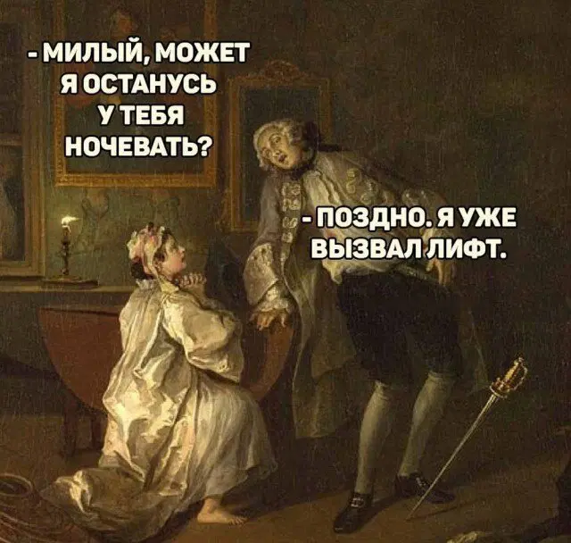 Улыбнись дичке и она улыбнется в ответ