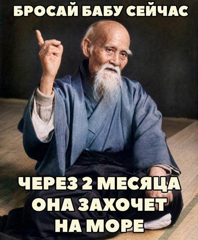 Улыбнись дичке и она улыбнется в ответ