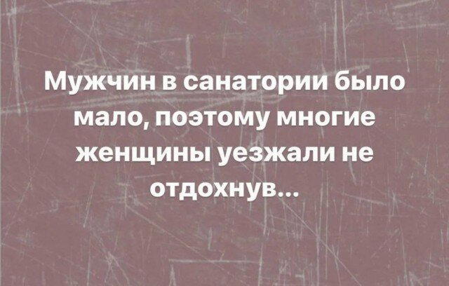 Улыбнись дичке и она улыбнется в ответ