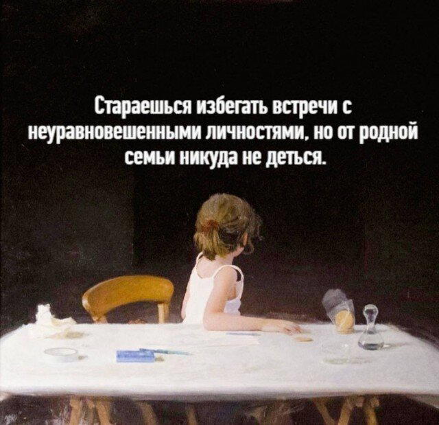 Улыбнись дичке и она улыбнется в ответ