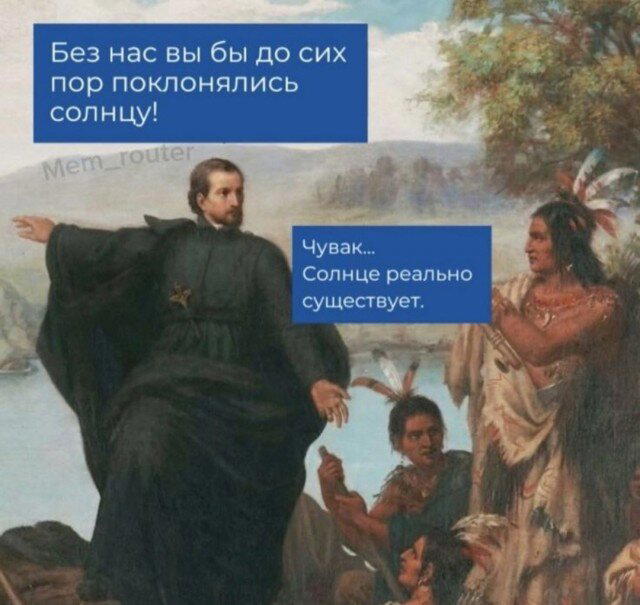 Улыбнись дичке и она улыбнется в ответ
