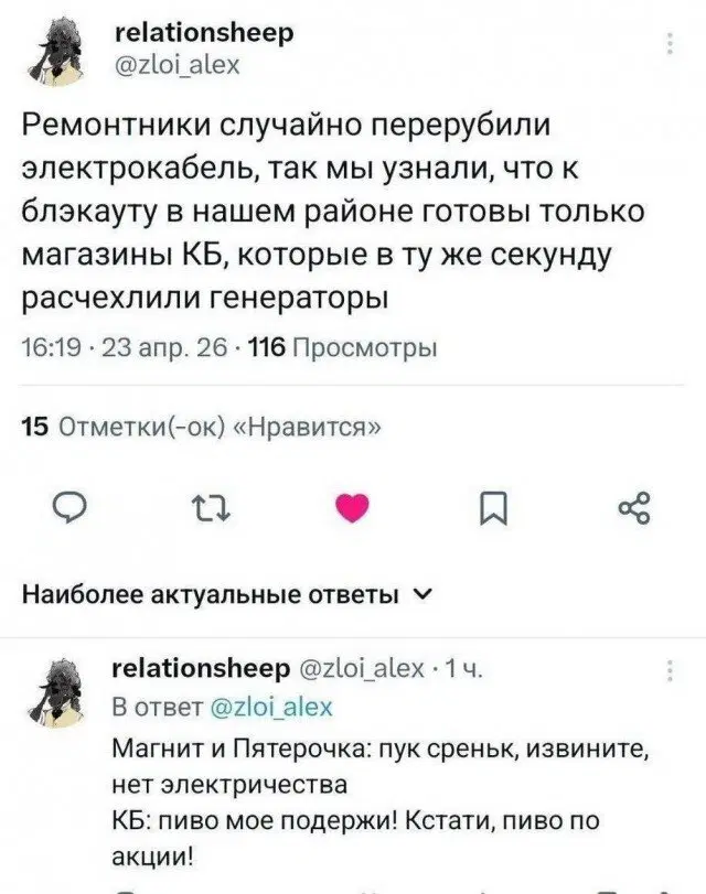 Улыбнись дичке и она улыбнется в ответ
