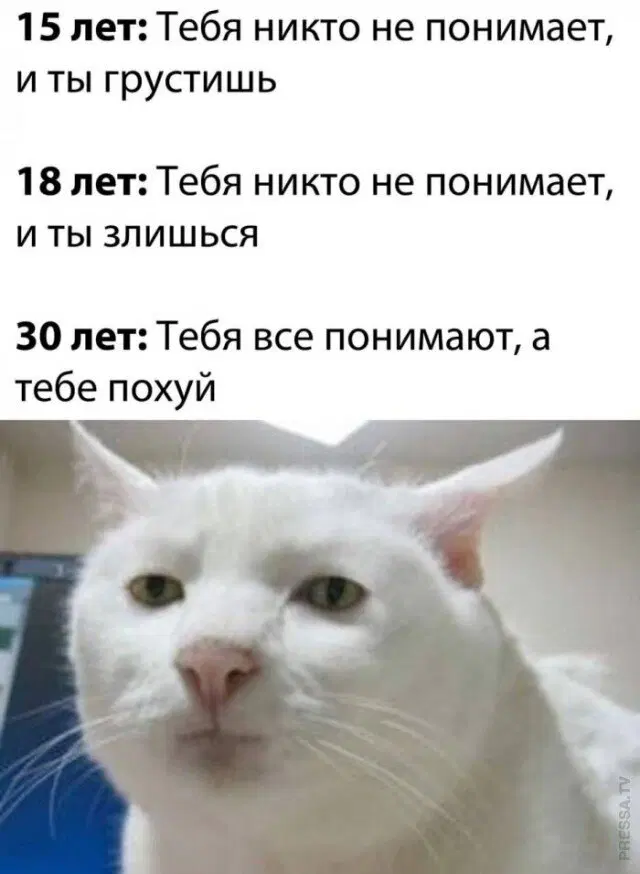 Улыбнись дичке и она улыбнется в ответ