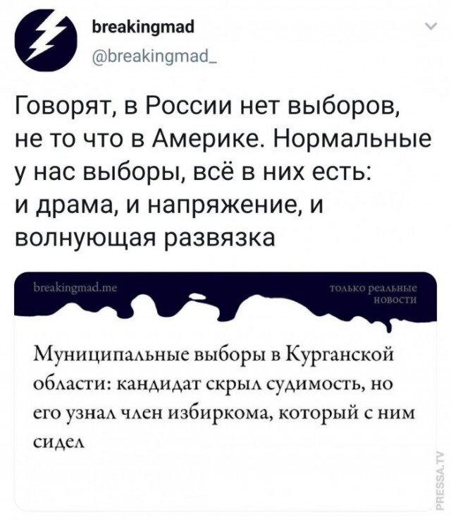 Улыбнись дичке и она улыбнется в ответ