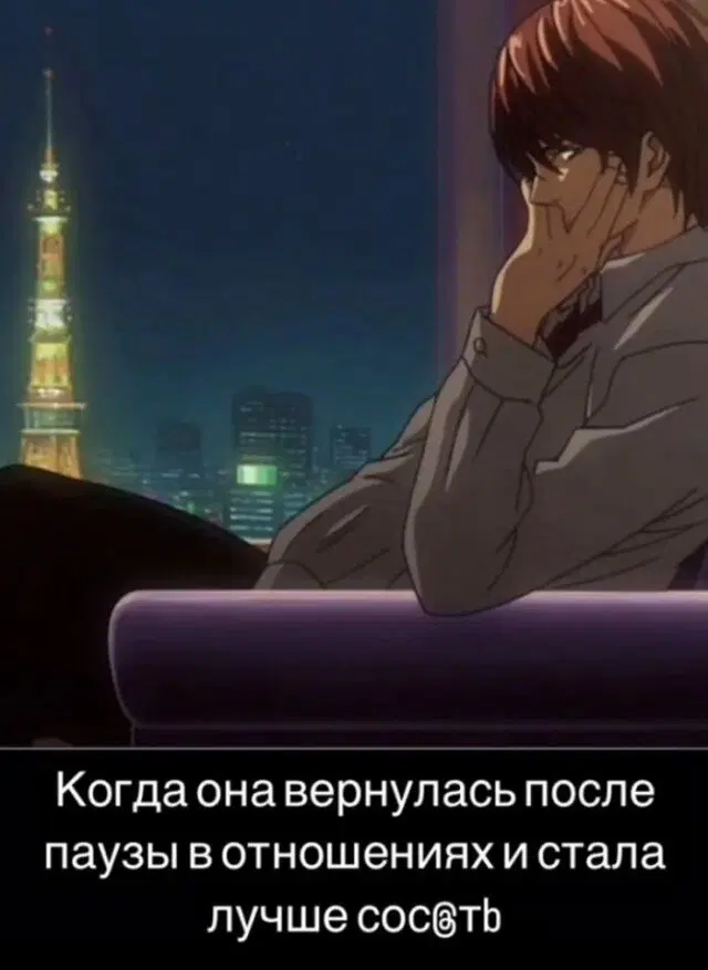 Улыбнись дичке и она улыбнется в ответ