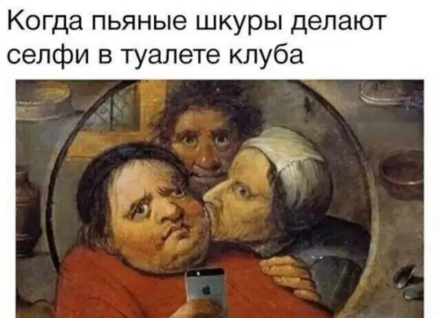 Улыбнись дичке и она улыбнется в ответ