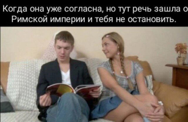 Улыбнись дичке и она улыбнется в ответ