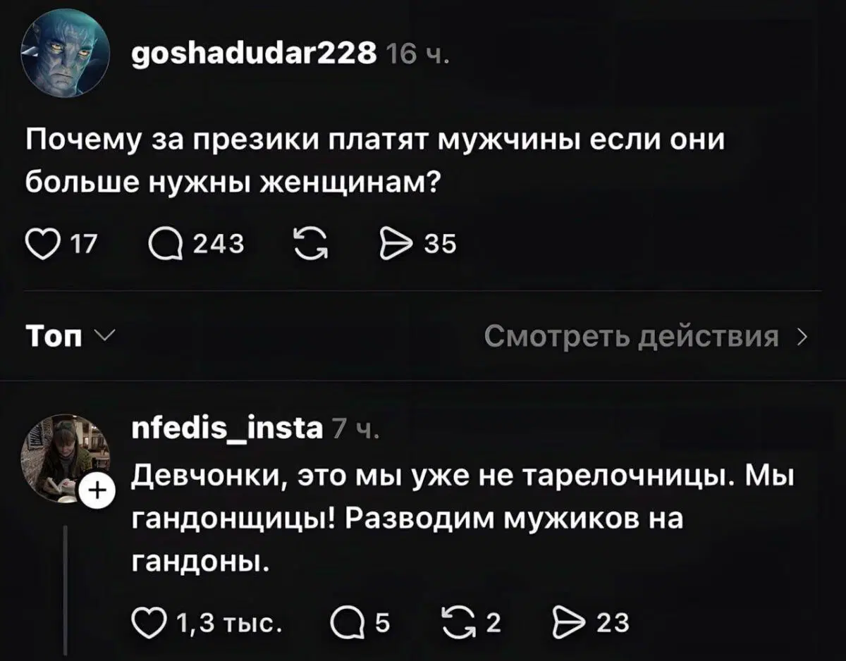 Улыбнись дичке и она улыбнется в ответ