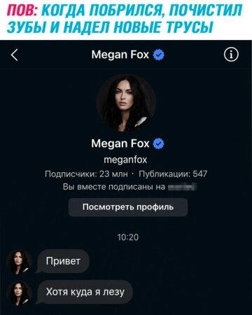 Улыбнись дичке и она улыбнется в ответ
