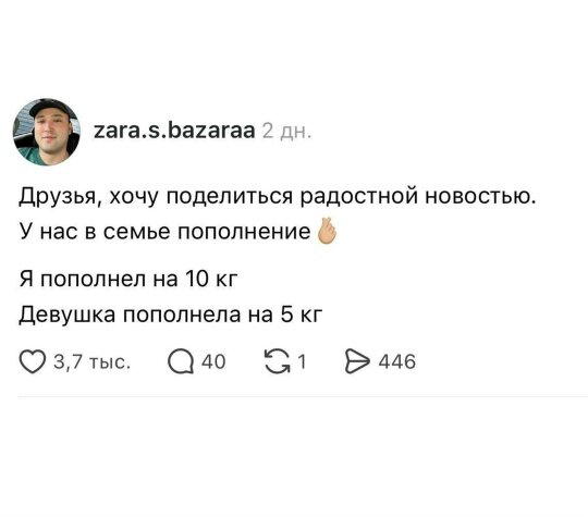 Улыбнись дичке и она улыбнется в ответ
