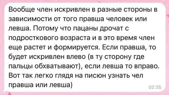 Улыбнись дичке и она улыбнется в ответ