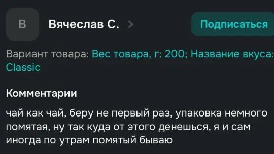 Улыбнись дичке и она улыбнется в ответ