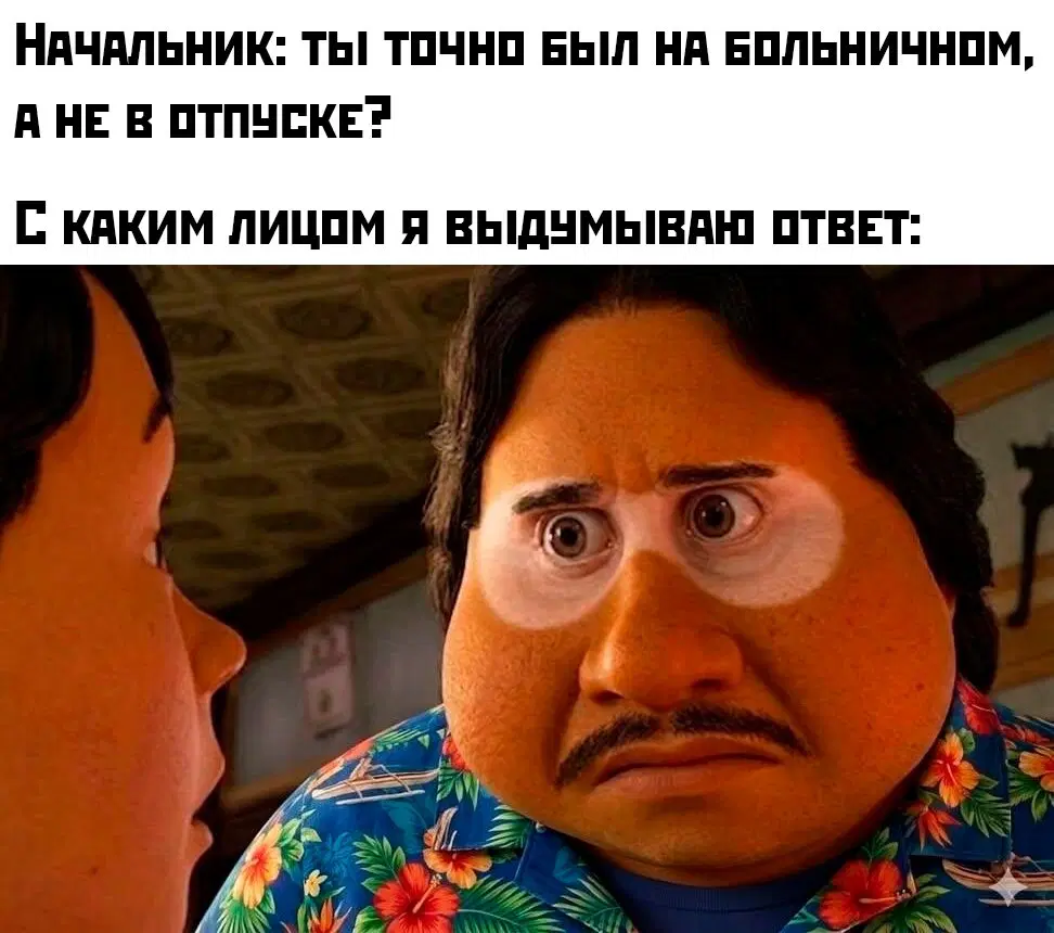 Улыбнись дичке и она улыбнется в ответ