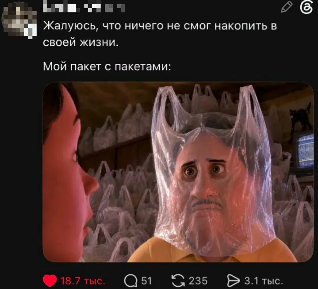 Улыбнись дичке и она улыбнется в ответ