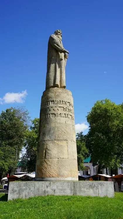 Спасение будущего царя
