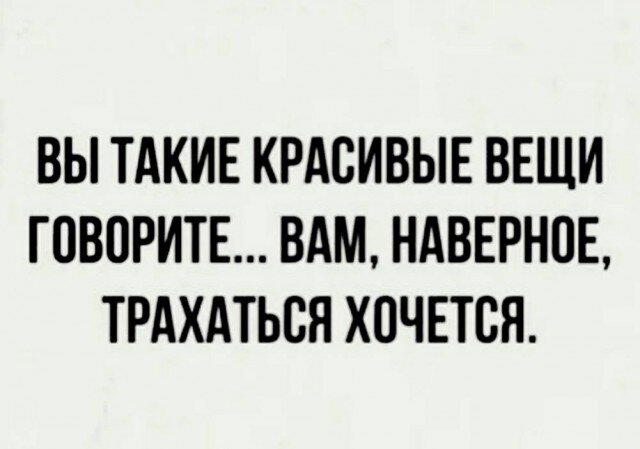 Открыл глаза а дичка уже рядом