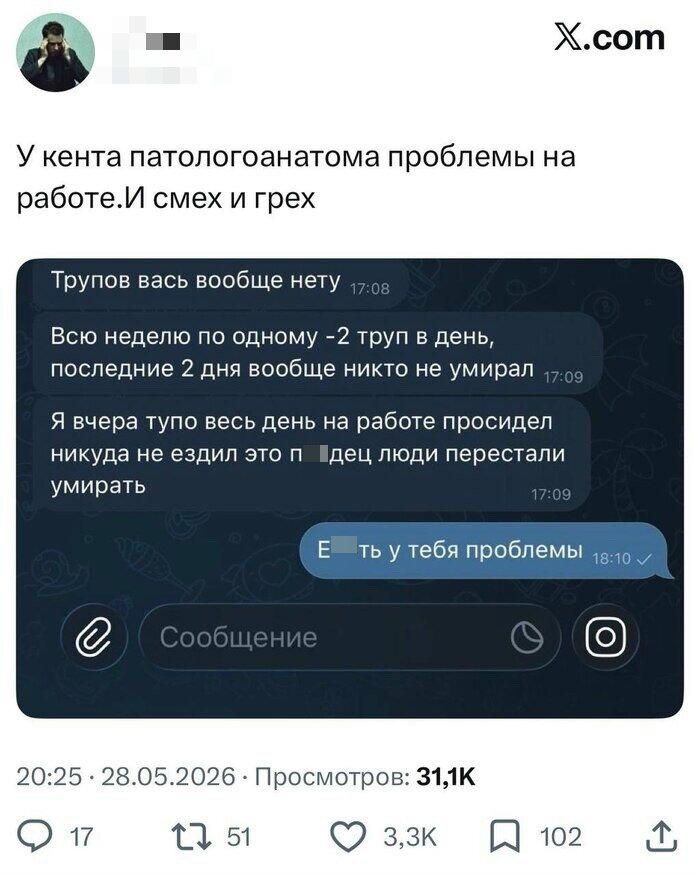 Открыл глаза а дичка уже рядом