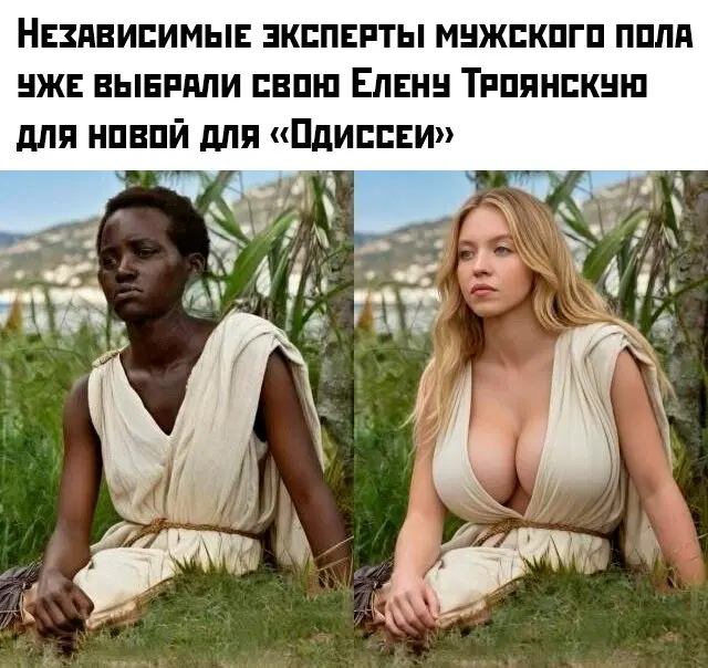 Открыл глаза а дичка уже рядом