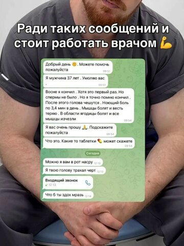 Открыл глаза а дичка уже рядом
