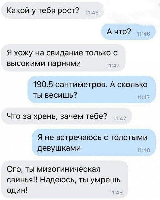 Открыл глаза а дичка уже рядом